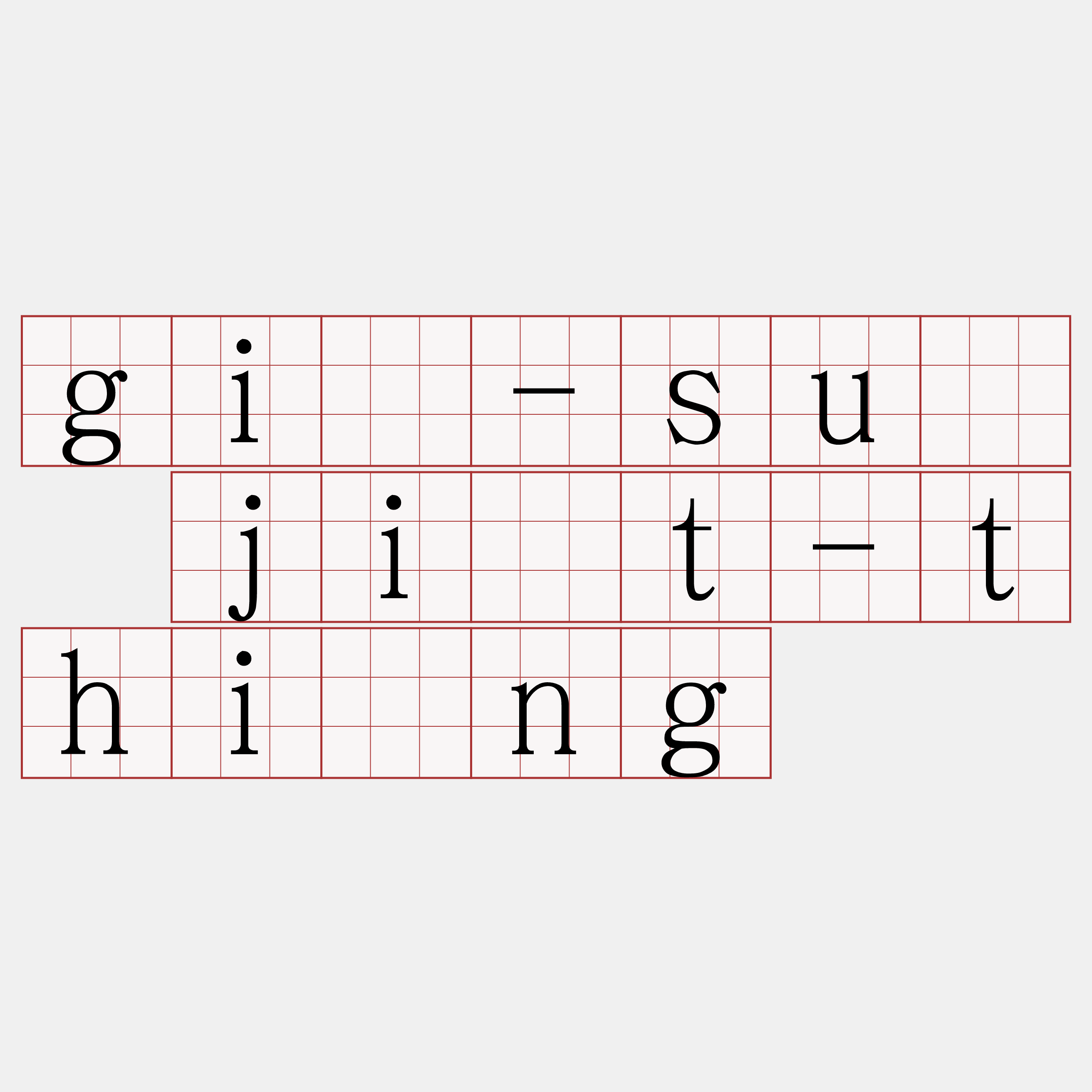 gī-sū ji̍t-thîng